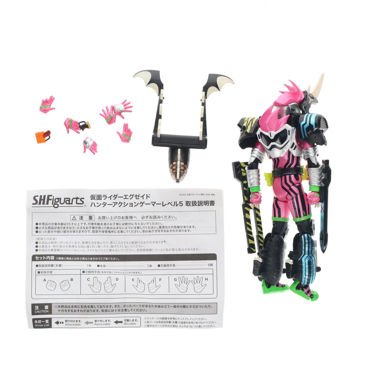 【中古即納】[FIG] S.H.Figuarts(フィギュアーツ) 仮面ライダーエグゼイド ハンターアクションゲーマー レベル5 完成品 可動フィギュア バンダイ(20170722)