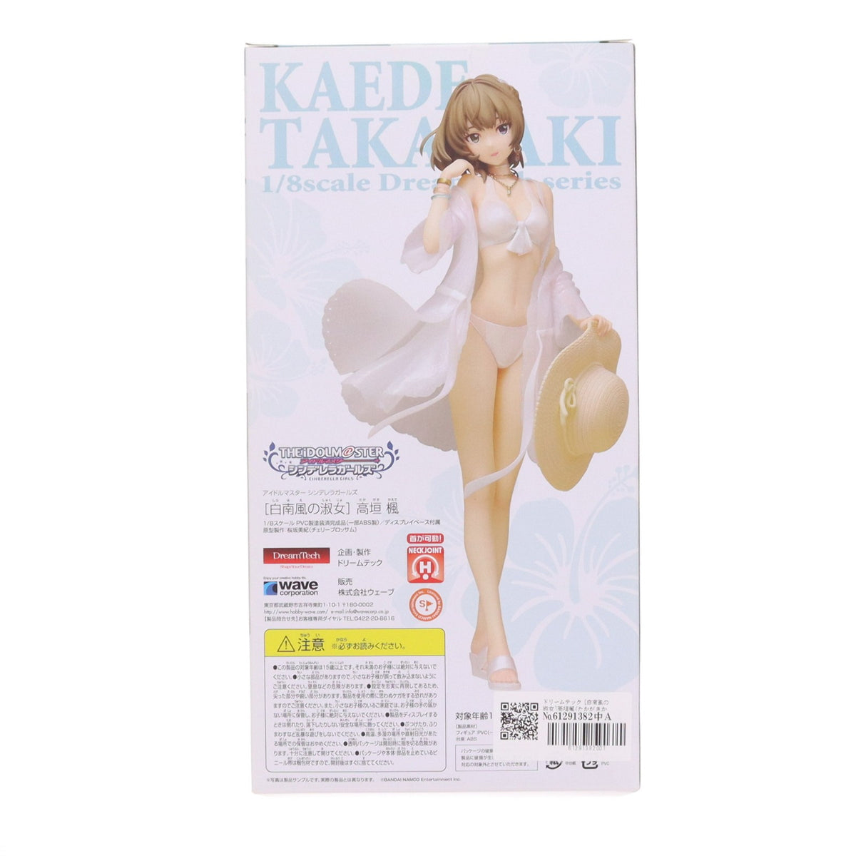 【中古即納】[FIG] ドリームテック [白南風の淑女]高垣楓(たかがきかえで) アイドルマスター シンデレラガールズ 1/8 完成品 フィギュア(DT-117) ウェーブ(WAVE)(20171029)