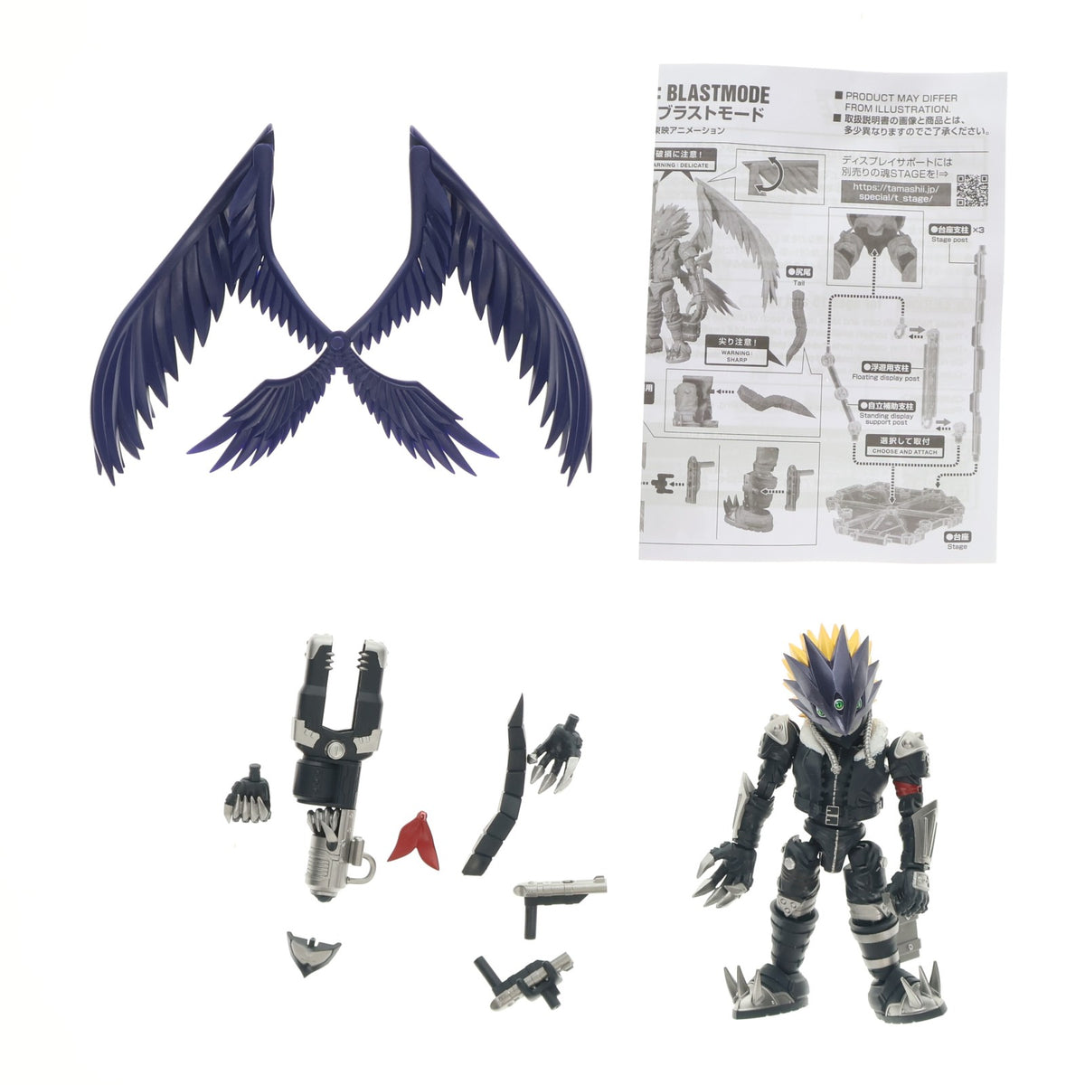 【中古即納】[FIG] NXEDGE STYLE [DIGIMON UNIT] ベルゼブモン(ブラストモード) デジモンテイマーズ 完成品 可動フィギュア(2622645) バンダイスピリッツ(20220922)