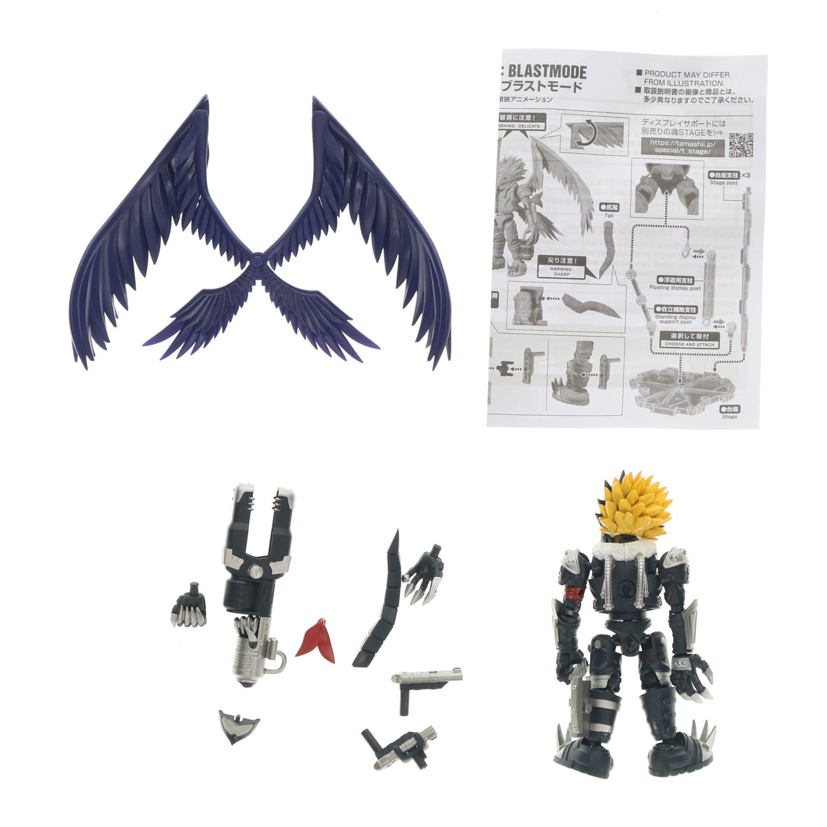 【中古即納】[FIG] NXEDGE STYLE [DIGIMON UNIT] ベルゼブモン(ブラストモード) デジモンテイマーズ 完成品 可動フィギュア(2622645) バンダイスピリッツ(20220922)