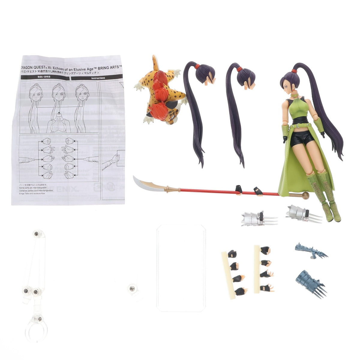 【中古即納】[FIG] BRING ARTS(ブリングアーツ) マルティナ ドラゴンクエストXI 過ぎ去りし時を求めて 完成品 可動フィギュア スクウェア・エニックス(20190614)