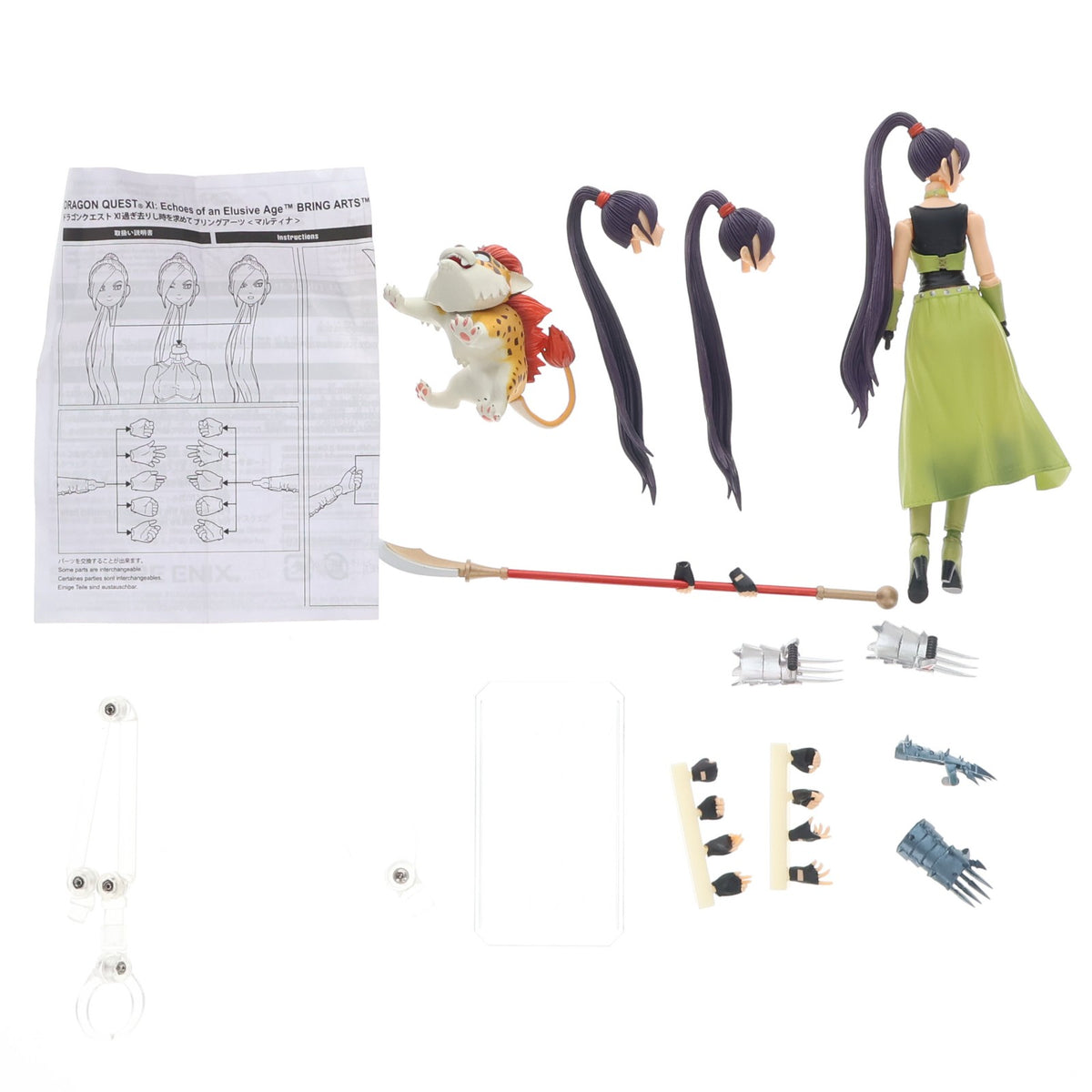 【中古即納】[FIG] BRING ARTS(ブリングアーツ) マルティナ ドラゴンクエストXI 過ぎ去りし時を求めて 完成品 可動フィギュア スクウェア・エニックス(20190614)