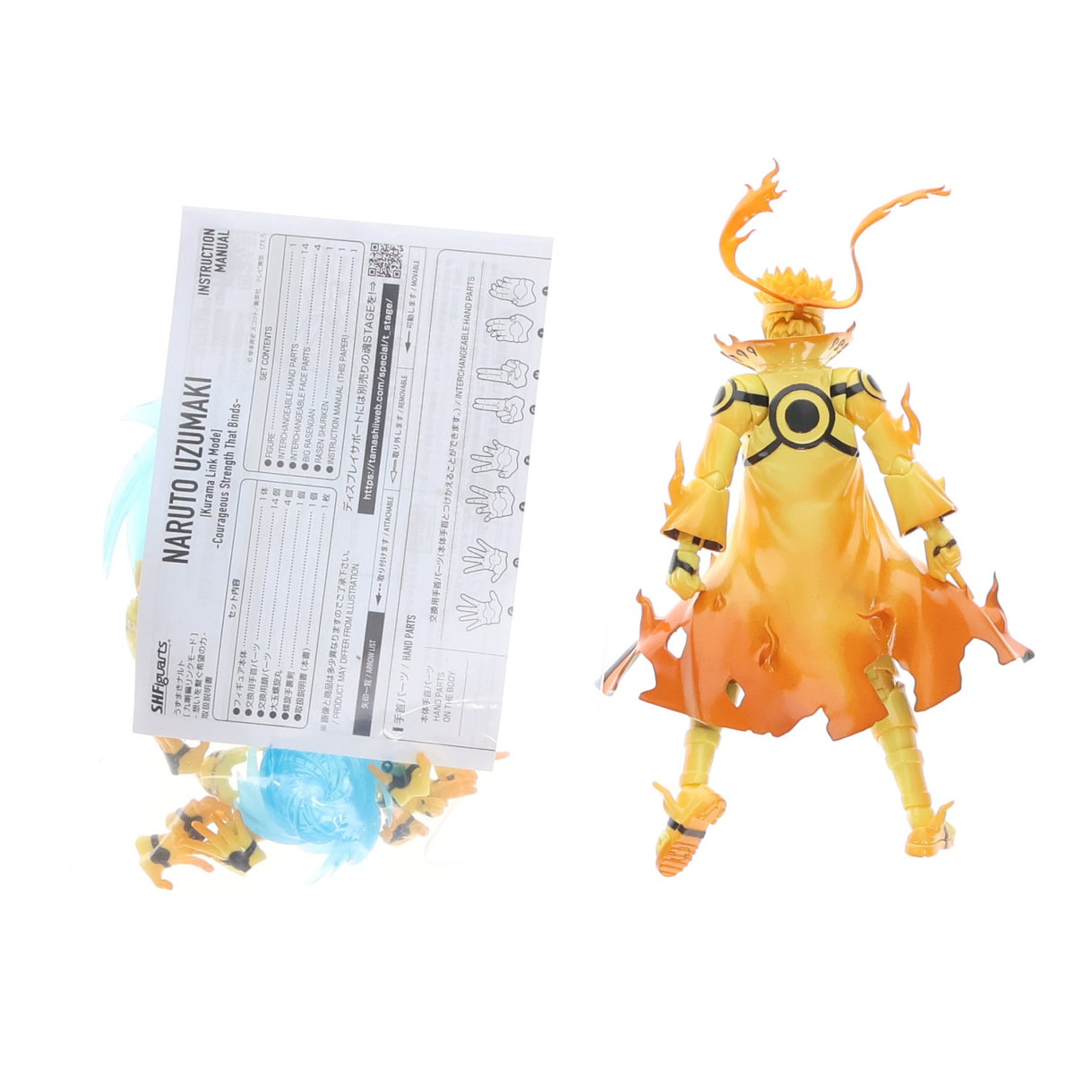 【中古即納】[FIG] 魂ウェブ商店限定 S.H.Figuarts(フィギュアーツ) うずまきナルト[九喇嘛リンクモード] -想いを繋ぐ希望の力- NARUTO-ナルト- 疾風伝 完成品 可動フィギュア バンダイスピリッツ(20240322)