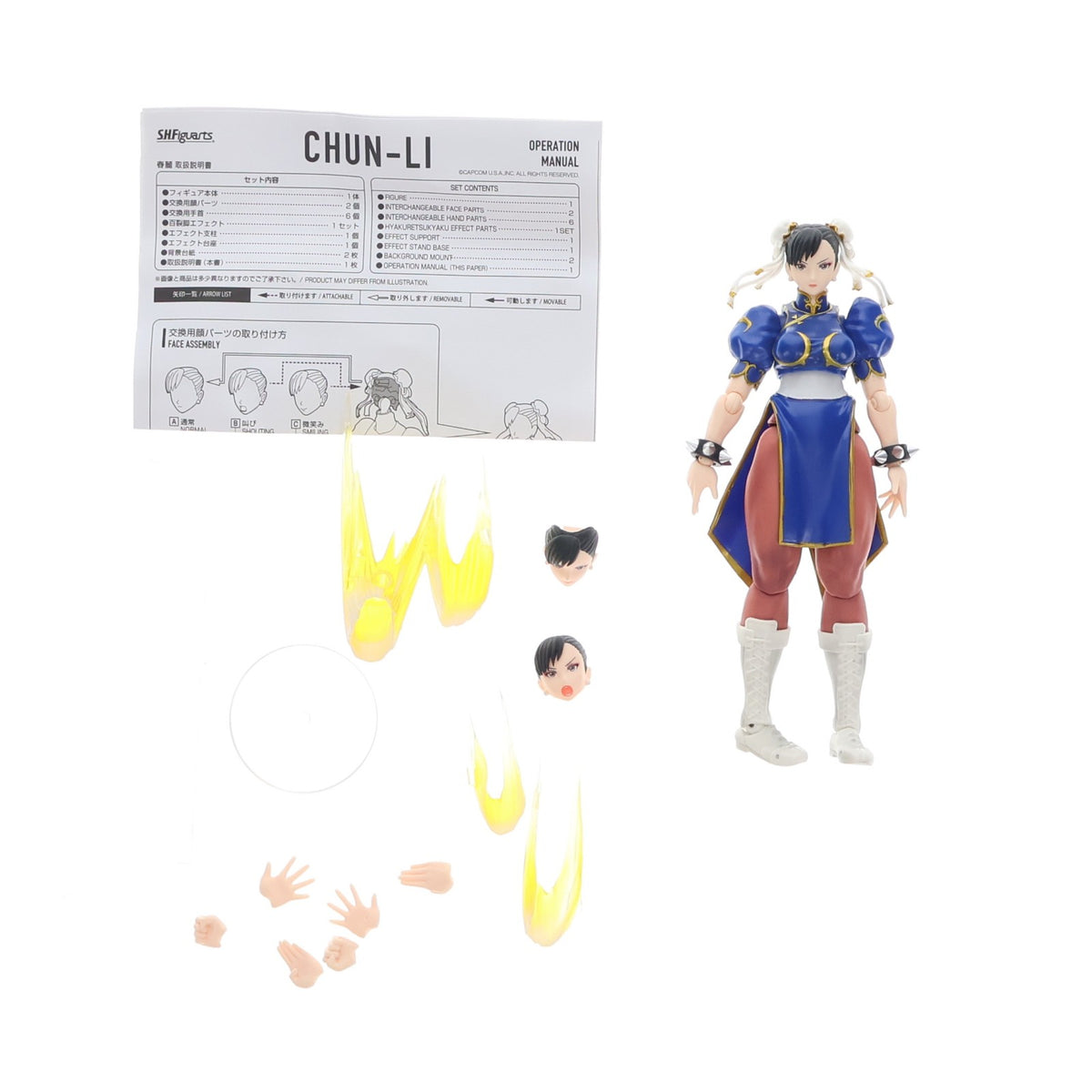 【中古即納】[FIG] S.H.Figuarts(フィギュアーツ) 春麗(チュンリー) STREET FIGHTER(ストリートファイター) 完成品 可動フィギュア バンダイ(20180126)