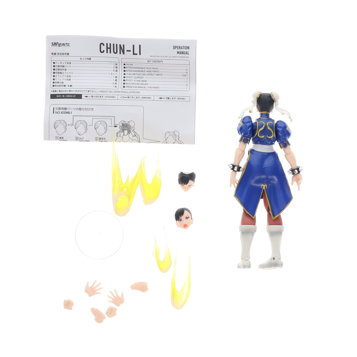 【中古即納】[FIG] S.H.Figuarts(フィギュアーツ) 春麗(チュンリー) STREET FIGHTER(ストリートファイター) 完成品 可動フィギュア バンダイ(20180126)