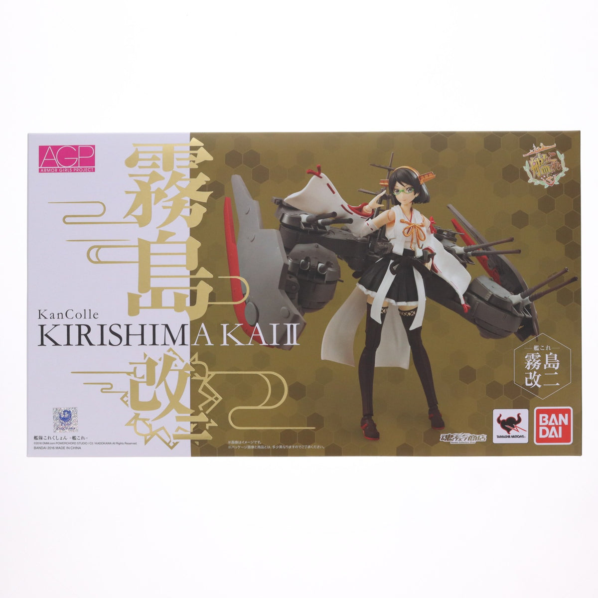 【中古即納】[FIG] 魂ウェブ商店限定 アーマーガールズプロジェクト 艦これ 霧島改二(きりしまかいに) 艦隊これくしょん -艦これ- 完成品 可動フィギュア バンダイ(20160531)
