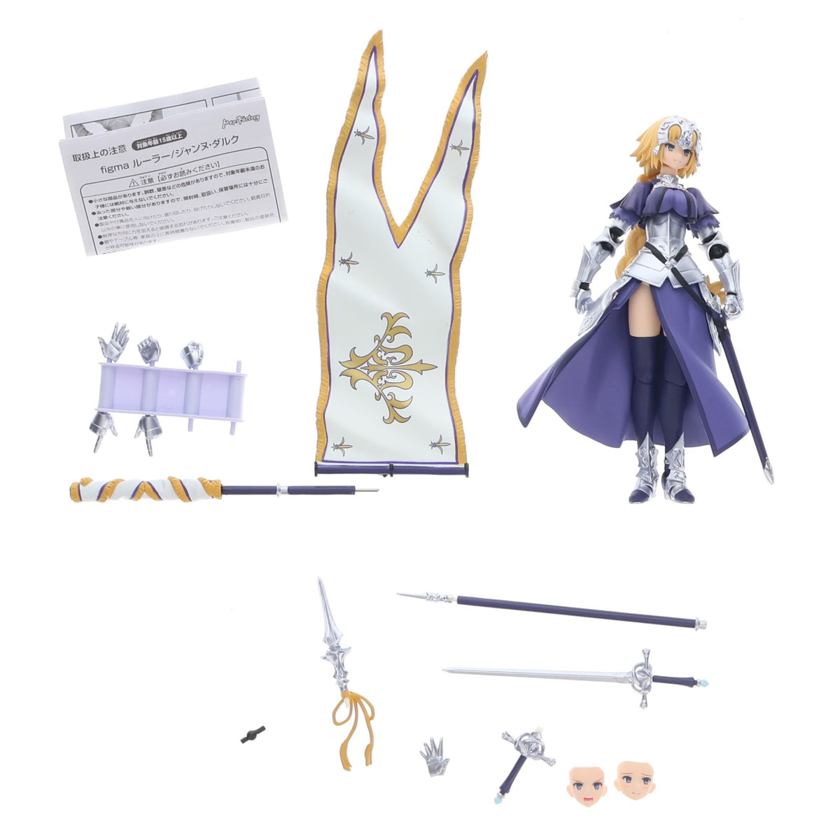 【中古即納】[FIG] figma(フィグマ) 366 ルーラー/ジャンヌ・ダルク Fate/Grand Order(フェイト/グランドオーダー) 完成品 可動フィギュア マックスファクトリー(20180308)