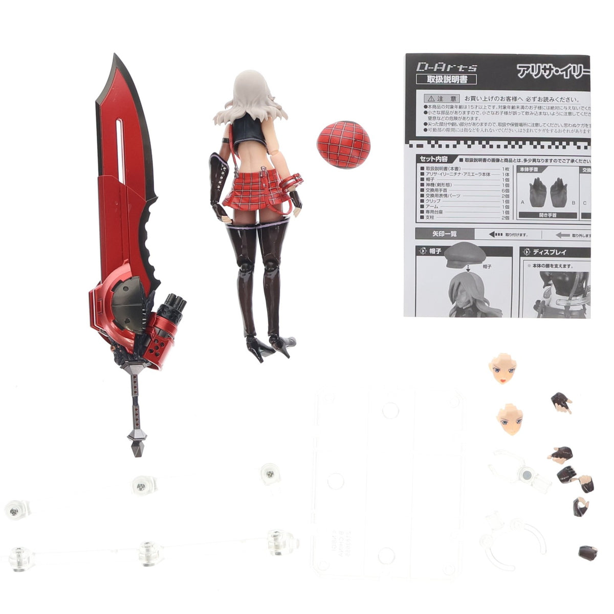 【中古即納】[FIG] D-Arts アリサ・イリーニチナ・アミエーラ GOD EATER(ゴッドイーター) 完成品 可動フィギュア バンダイ(20130330)