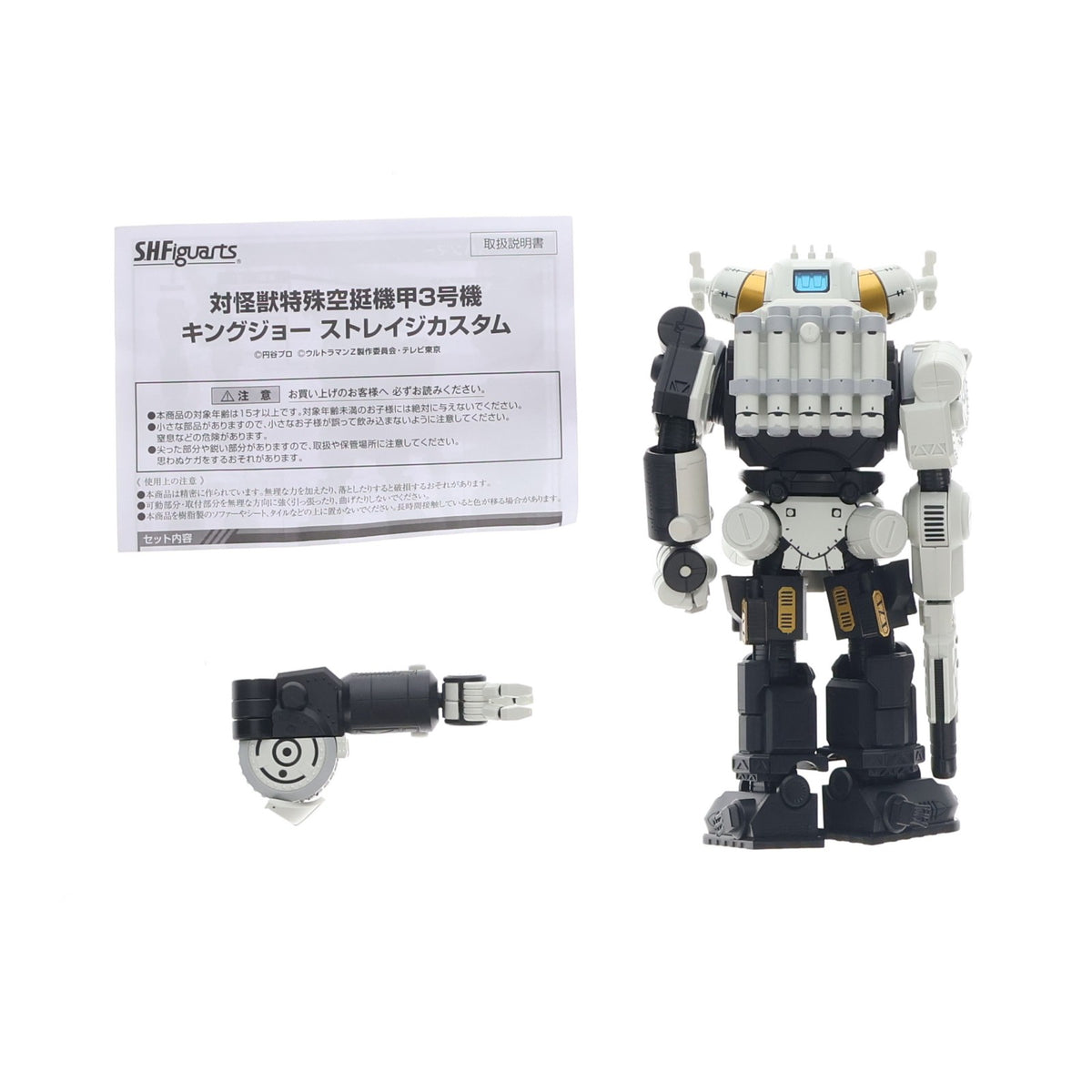 【中古即納】[FIG] 魂ウェブ商店限定 S.H.Figuarts(フィギュアーツ) 対怪獣特殊空挺機甲3号機 キングジョー ストレイジカスタム ウルトラマンZ 完成品 可動フィギュア バンダイスピリッツ(20220331)
