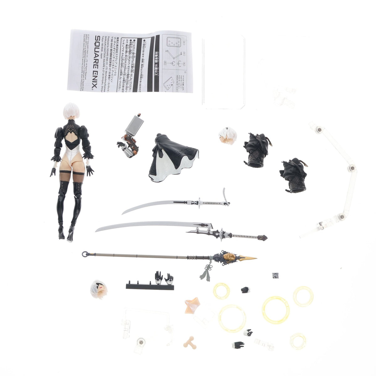 【中古即納】[FIG] BRING ARTS(ブリングアーツ) ヨルハ 二号 B型 Version 2.0 NieR:Automata(ニーア オートマタ) 完成品 可動フィギュア スクウェア・エニックス(20200605)