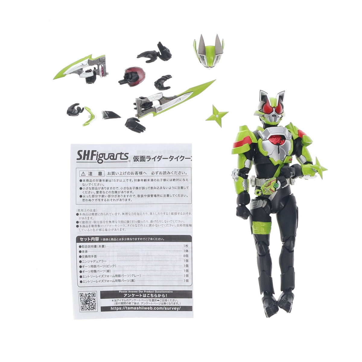 【中古即納】[FIG] 魂ウェブ商店限定 S.H.Figuarts(フィギュアーツ) 仮面ライダータイクーン ニンジャフォーム 仮面ライダーギーツ 完成品 可動フィギュア バンダイスピリッツ(20230731)