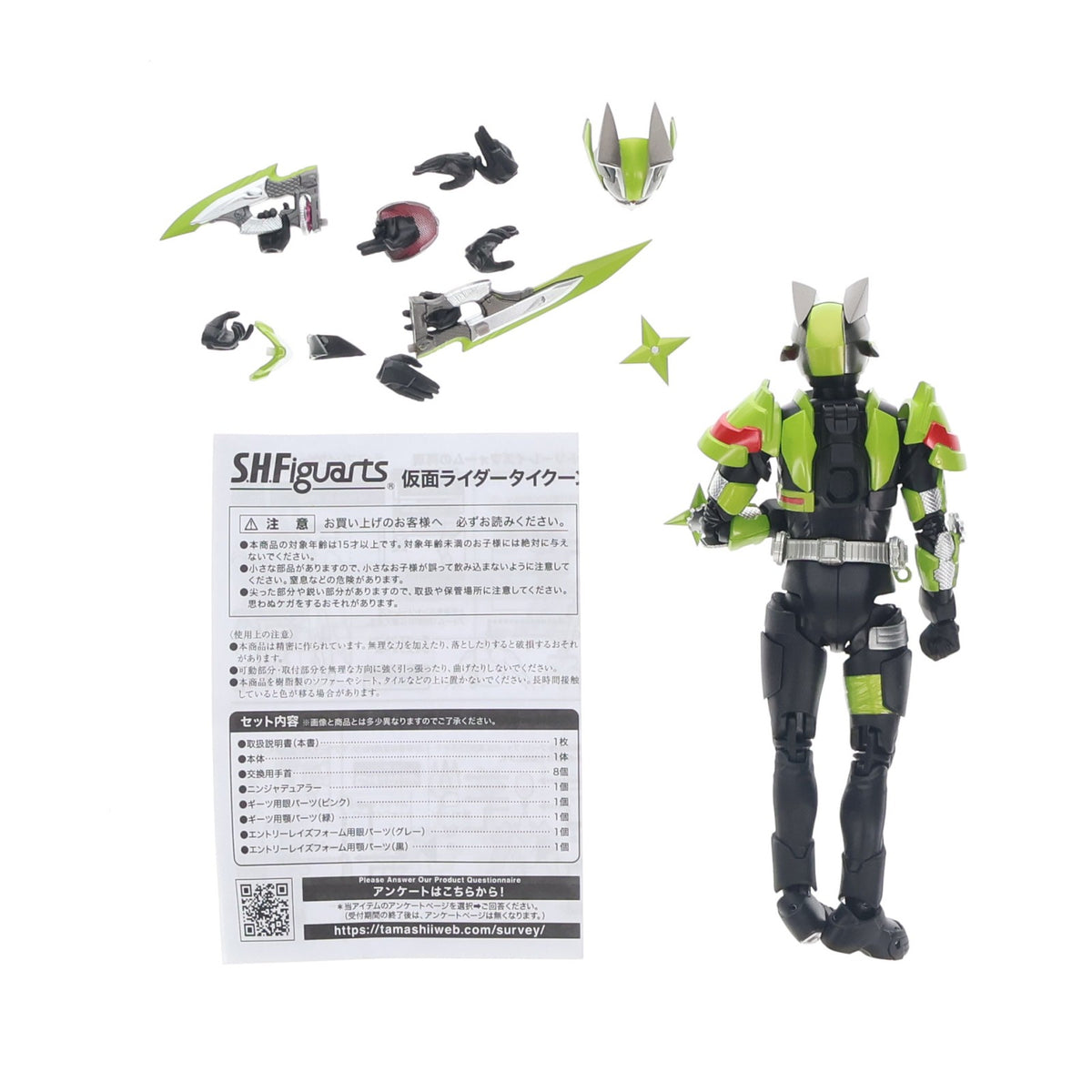 【中古即納】[FIG] 魂ウェブ商店限定 S.H.Figuarts(フィギュアーツ) 仮面ライダータイクーン ニンジャフォーム 仮面ライダーギーツ 完成品 可動フィギュア バンダイスピリッツ(20230731)
