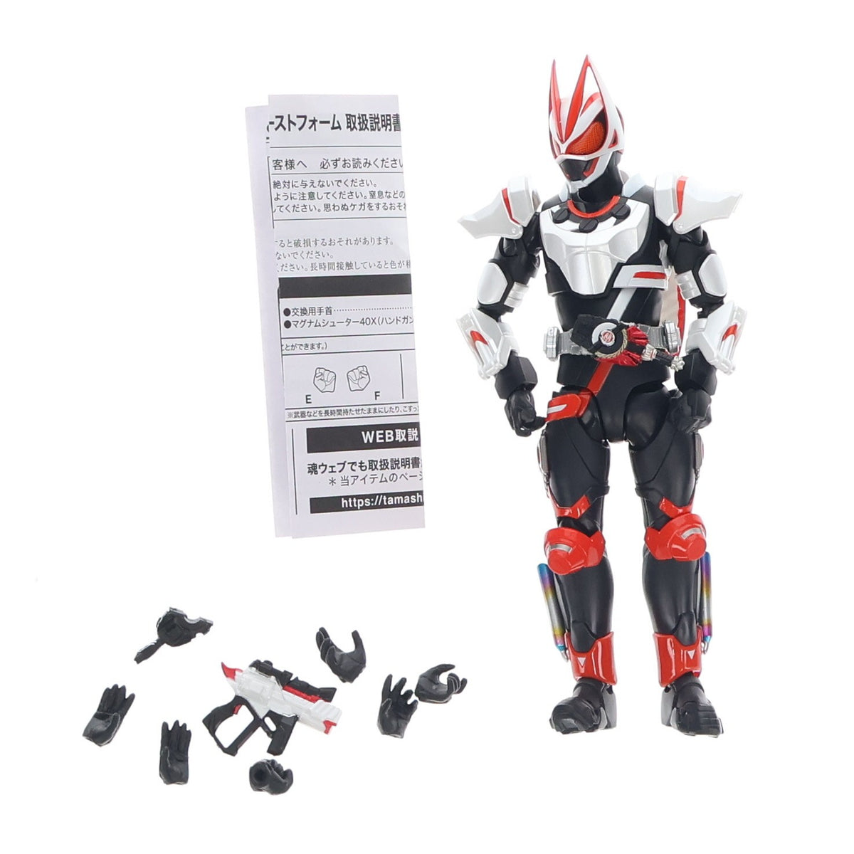 【中古即納】[FIG] S.H.Figuarts(フィギュアーツ) 仮面ライダーギーツ マグナムブーストフォーム(初回生産) 完成品 可動フィギュア バンダイスピリッツ(20230218)