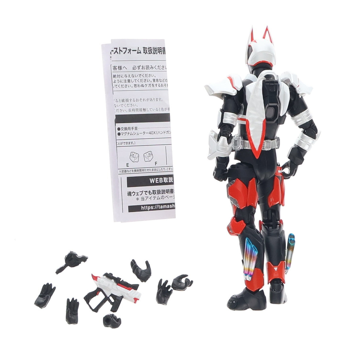 【中古即納】[FIG] S.H.Figuarts(フィギュアーツ) 仮面ライダーギーツ マグナムブーストフォーム(初回生産) 完成品 可動フィギュア バンダイスピリッツ(20230218)