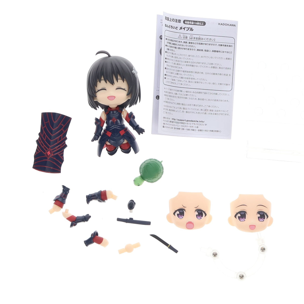 【中古即納】[FIG] ねんどろいど 1659 メイプル 痛いのは嫌なので防御力に極振りしたいと思います。 完成品 可動フィギュア KADOKAWA(カドカワ)(20211229)