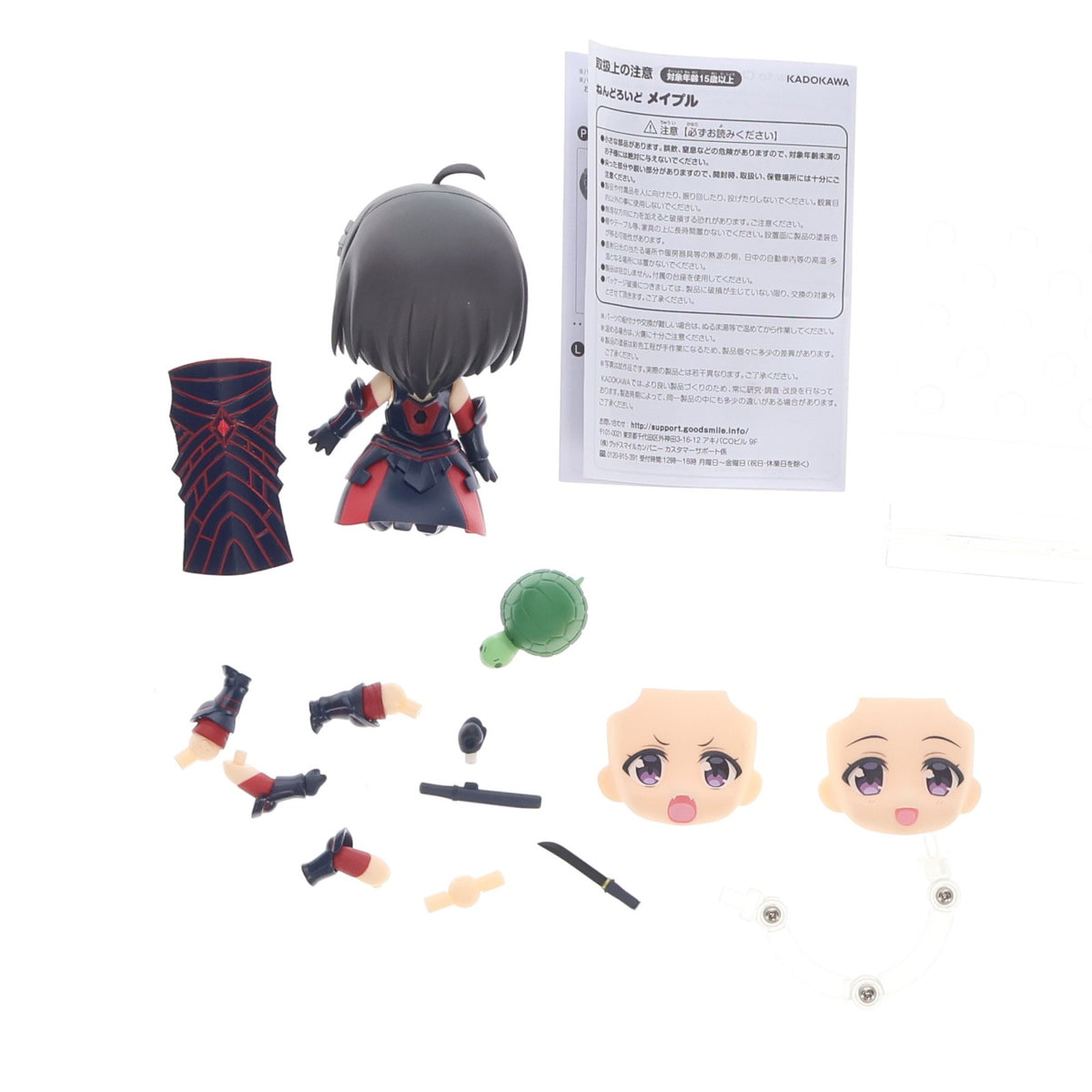 【中古即納】[FIG] ねんどろいど 1659 メイプル 痛いのは嫌なので防御力に極振りしたいと思います。 完成品 可動フィギュア KADOKAWA(カドカワ)(20211229)
