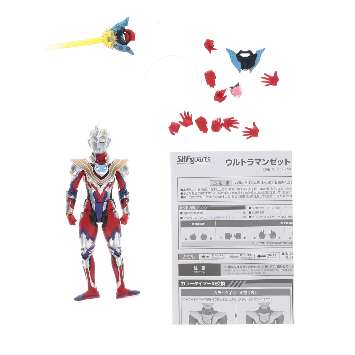 【中古即納】[FIG] 魂ウェブ商店限定 S.H.Figuarts(フィギュアーツ) ウルトラマンゼット ガンマフューチャー ウルトラマンZ 完成品 可動フィギュア バンダイスピリッツ(20210930)