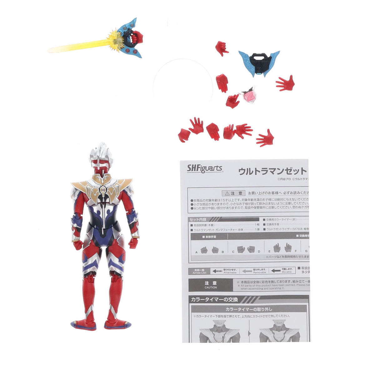 【中古即納】[FIG] 魂ウェブ商店限定 S.H.Figuarts(フィギュアーツ) ウルトラマンゼット ガンマフューチャー ウルトラマンZ 完成品 可動フィギュア バンダイスピリッツ(20210930)