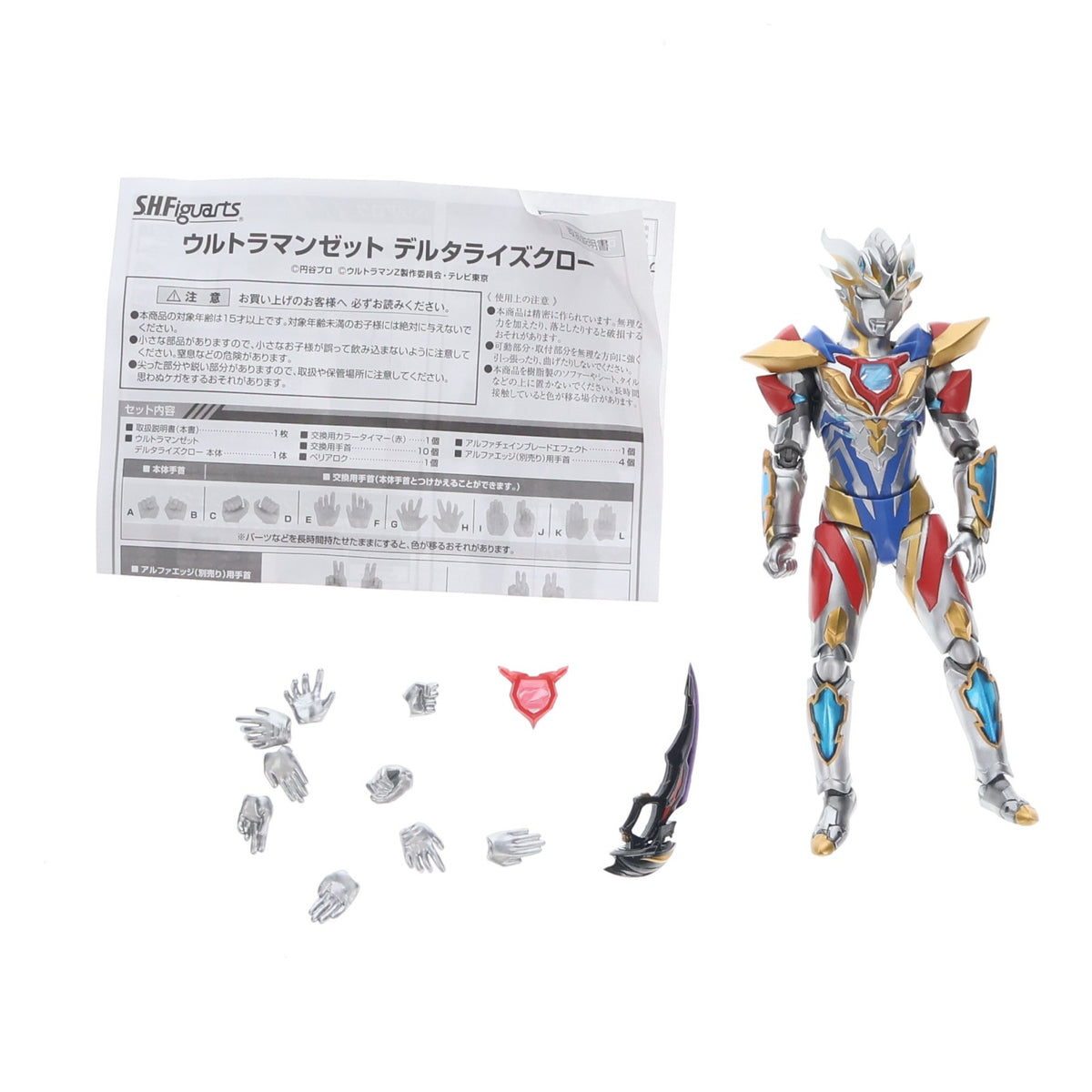 【中古即納】[FIG] 魂ウェブ商店限定 S.H.Figuarts(フィギュアーツ) ウルトラマンゼット デルタライズクロー ウルトラマンZ 完成品 可動フィギュア バンダイスピリッツ(20220131)