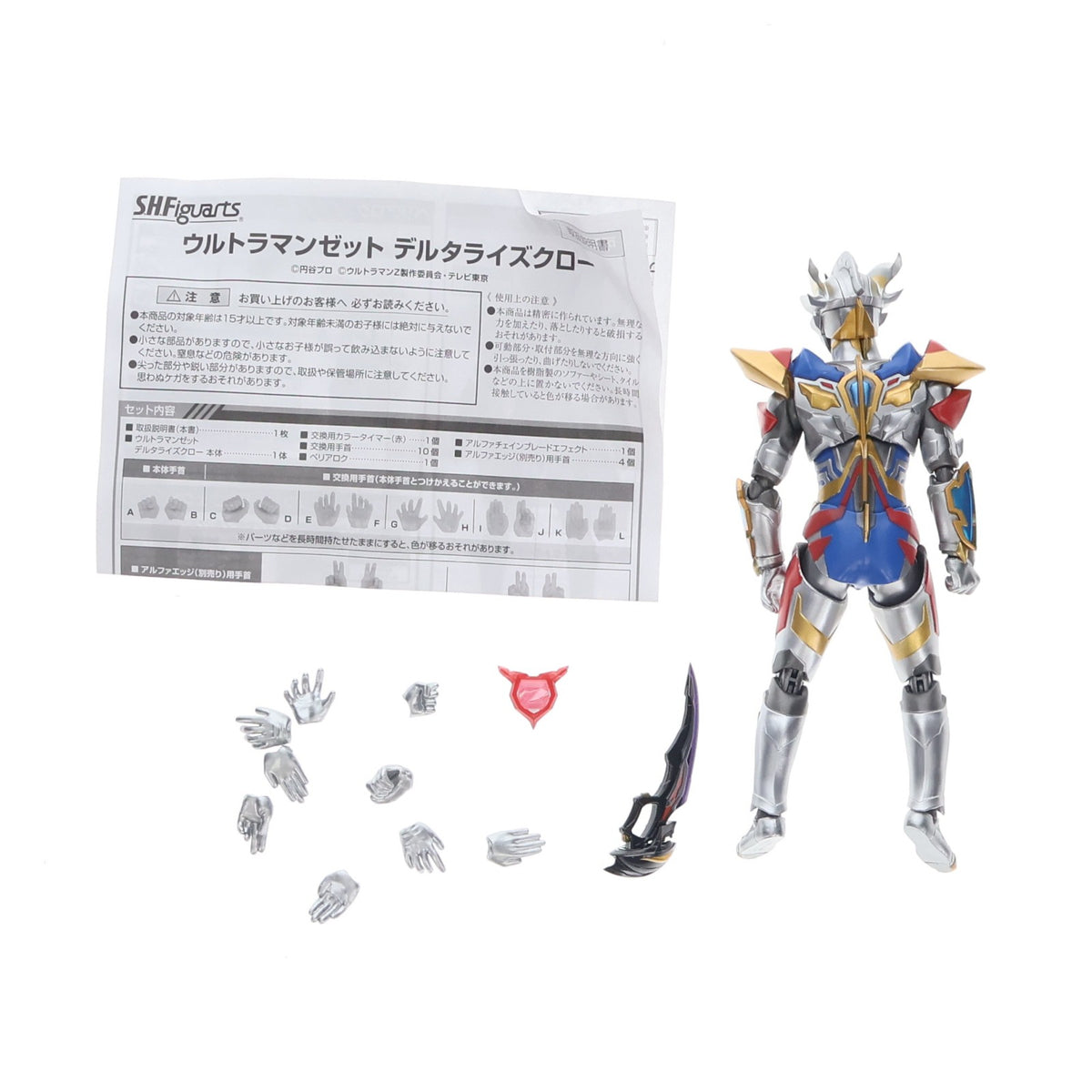 【中古即納】[FIG] 魂ウェブ商店限定 S.H.Figuarts(フィギュアーツ) ウルトラマンゼット デルタライズクロー ウルトラマンZ 完成品 可動フィギュア バンダイスピリッツ(20220131)
