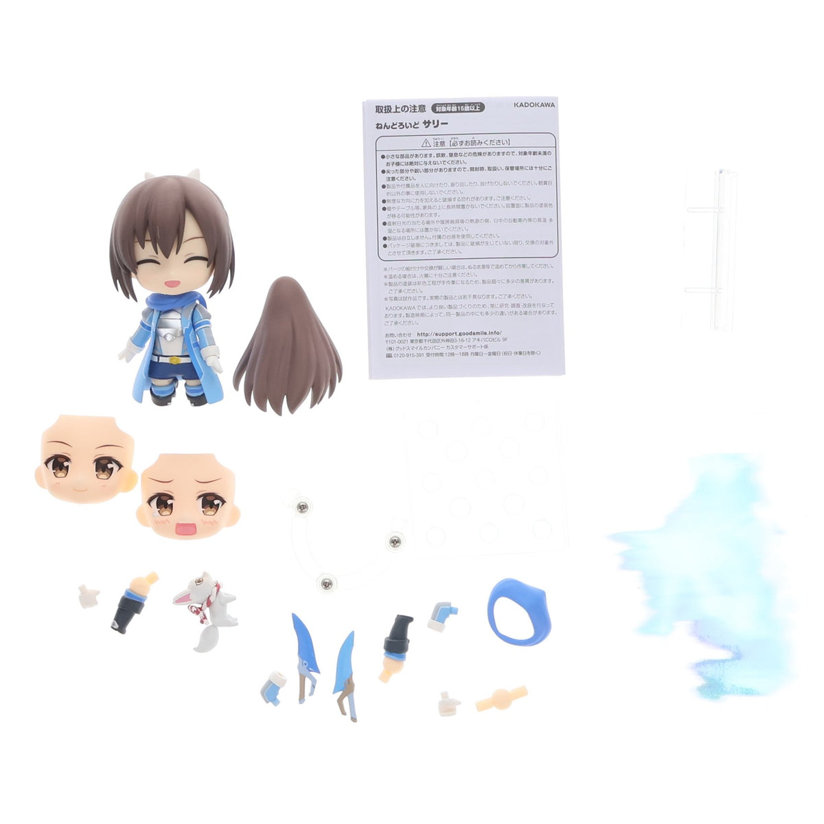 【中古即納】[FIG] ねんどろいど 1660 サリー 痛いのは嫌なので防御力に極振りしたいと思います。 完成品 可動フィギュア KADOKAWA(カドカワ)(20211229)