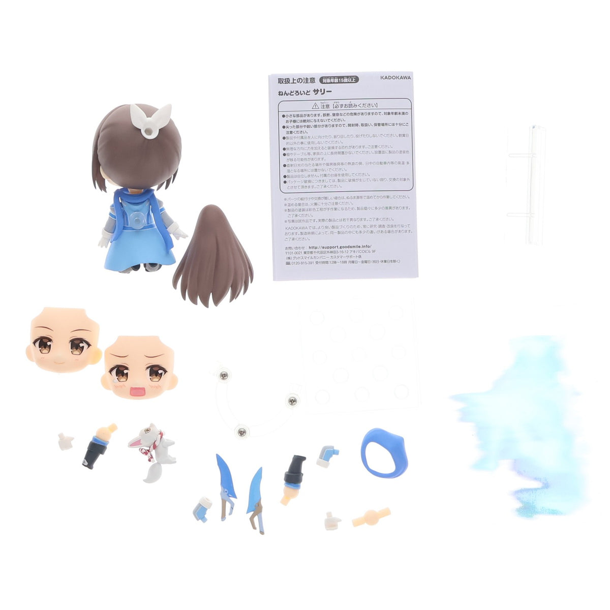 【中古即納】[FIG] ねんどろいど 1660 サリー 痛いのは嫌なので防御力に極振りしたいと思います。 完成品 可動フィギュア KADOKAWA(カドカワ)(20211229)