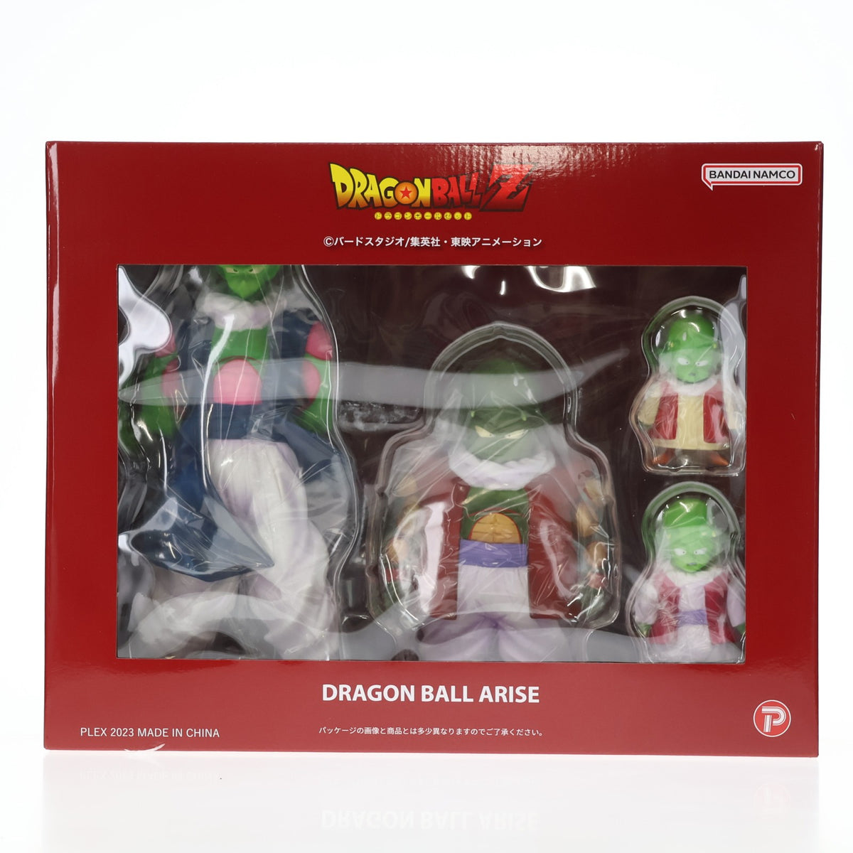 【中古即納】[FIG] ドラゴンボールアライズ ネイル&ムーリ長老(通常カラー) ドラゴンボールZ 完成品 フィギュア プレックス(20230531)