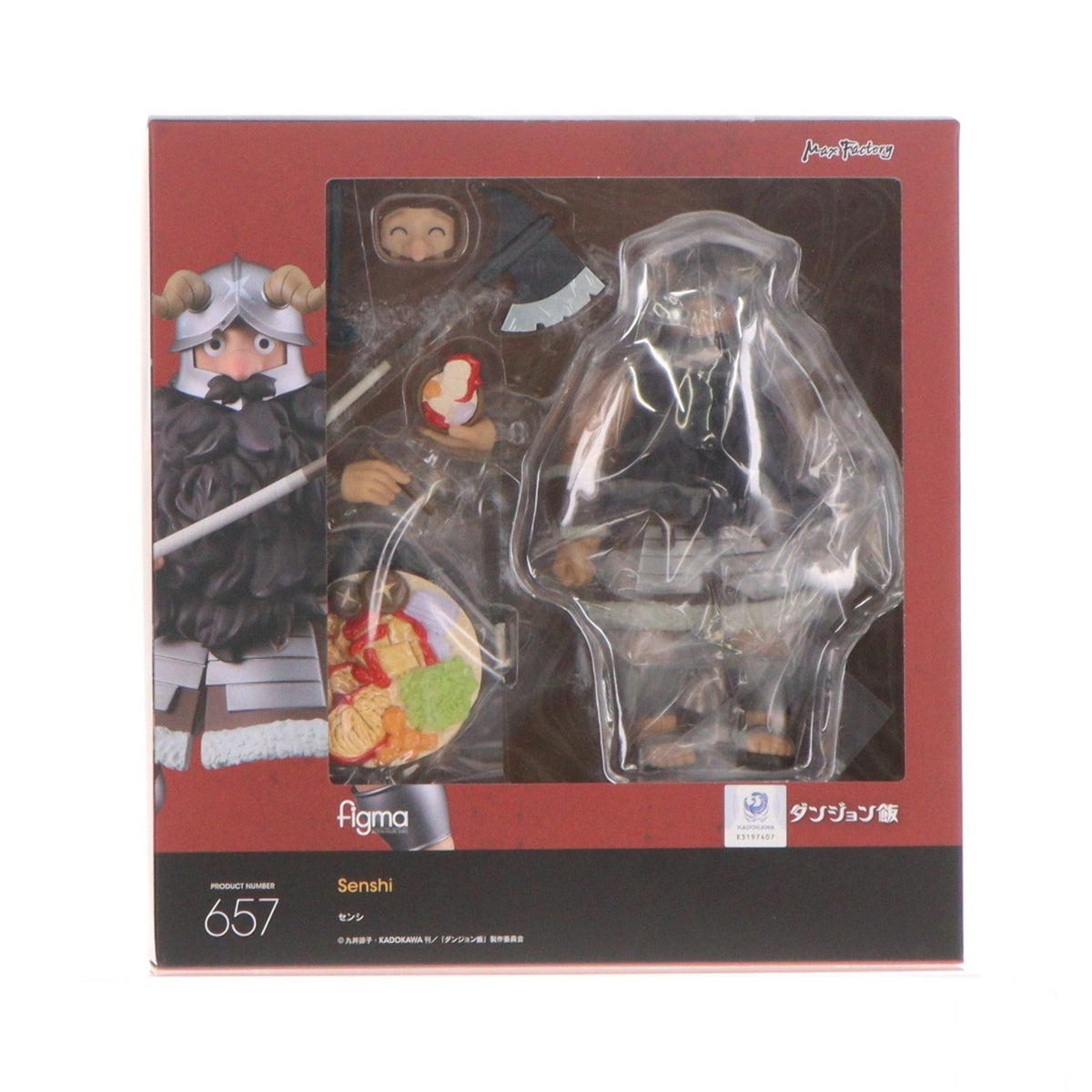 【中古即納】[FIG] グッドスマイルカンパニー公式ショップ特典付属 figma(フィグマ) 657 センシ ダンジョン飯 完成品 可動フィギュア グッドスマイルカンパニー(20260531)