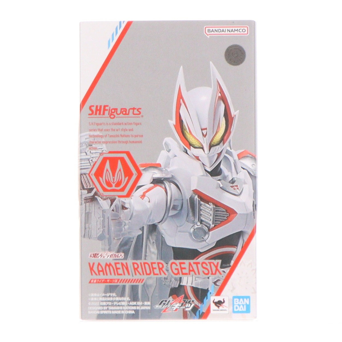 【中古即納】[FIG] 魂ウェブ商店限定 S.H.Figuarts(フィギュアーツ) 仮面ライダーギーツIX(ナイン) 仮面ライダーギーツ 完成品 可動フィギュア バンダイスピリッツ(20261015)