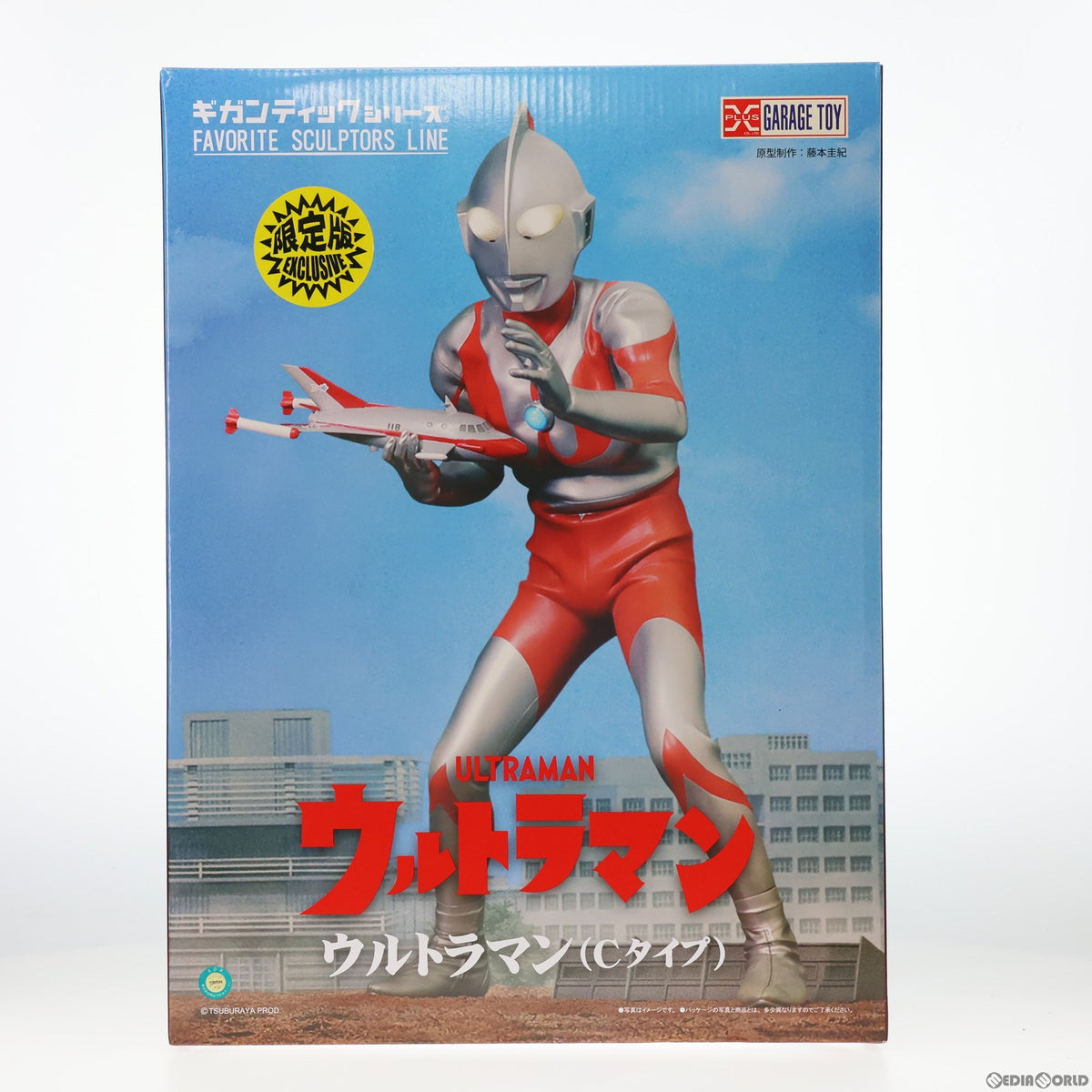 【中古即納】[FIG] ギガンティックシリーズ FAVORITE SCULPTORS LINE ウルトラマン(Cタイプ) 少年リック限定版 完成品 フィギュア エクスプラス(20230630)