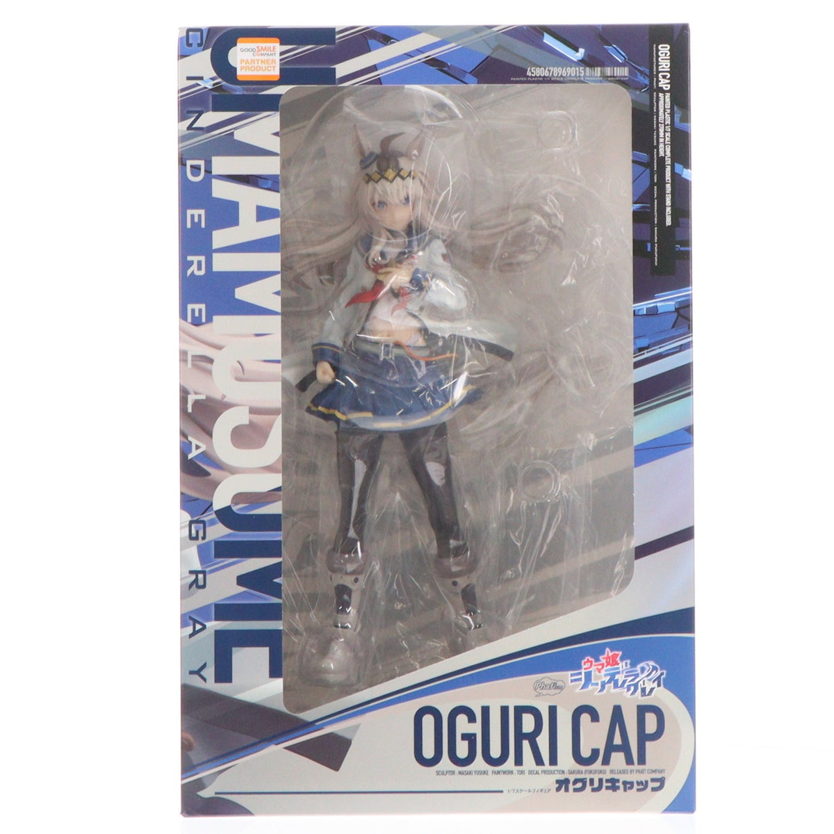 【中古即納】[FIG] オグリキャップ ウマ娘 シンデレラグレイ 1/7 完成品 フィギュア Phat!(ファット・カンパニー)(20260831)