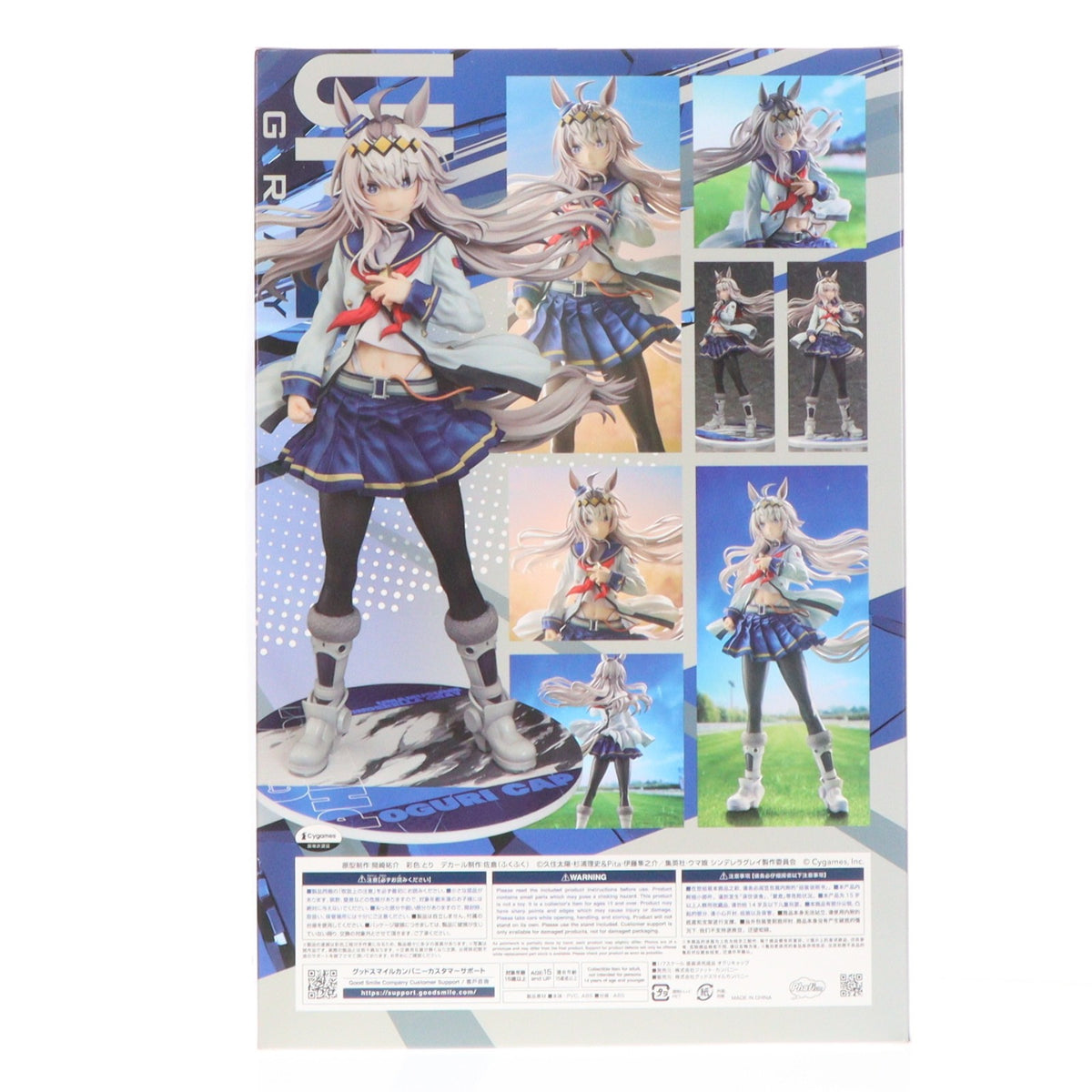 【中古即納】[FIG] オグリキャップ ウマ娘 シンデレラグレイ 1/7 完成品 フィギュア Phat!(ファット・カンパニー)(20260831)