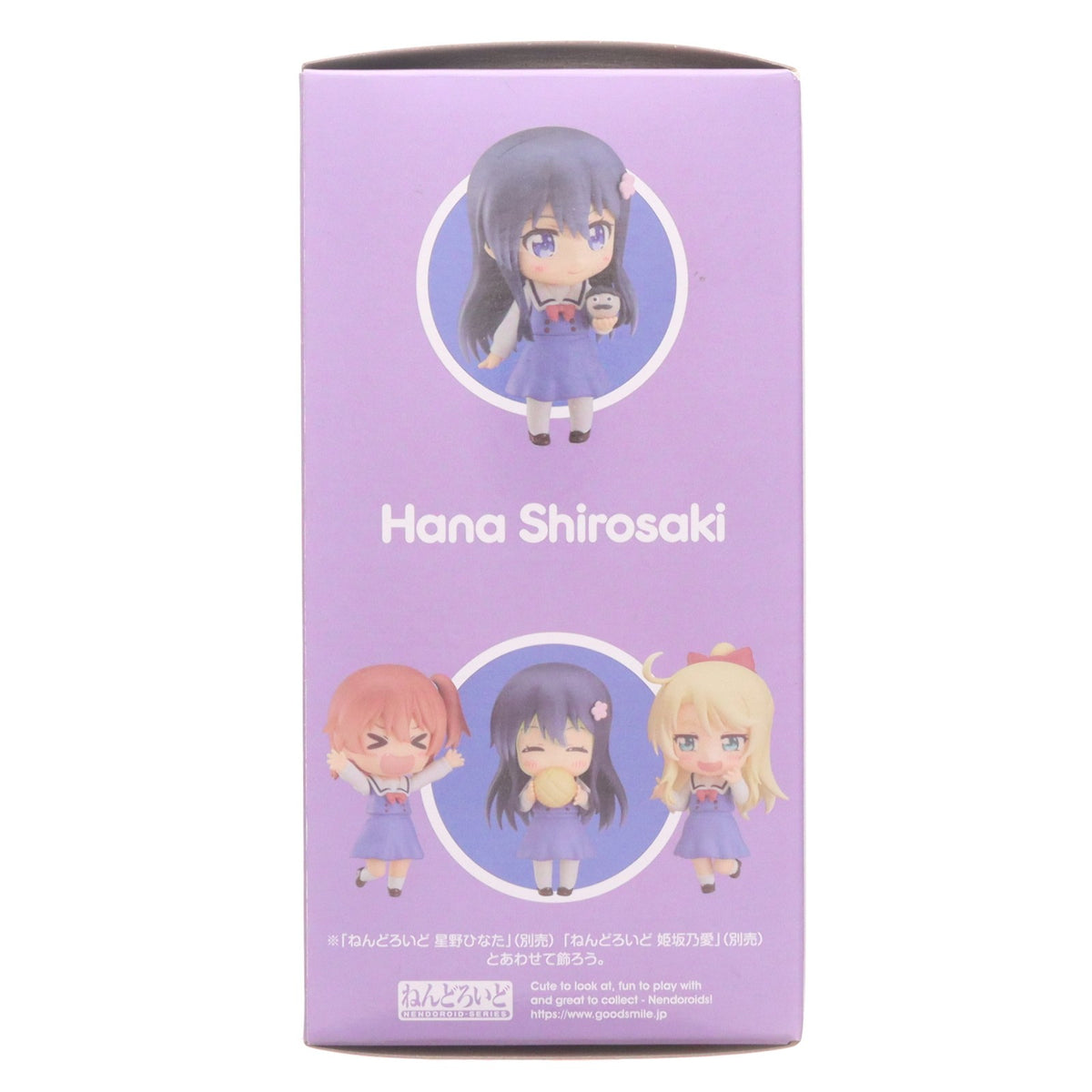 【中古即納】[FIG] ねんどろいど 1730 白咲花(しろさきはな) 私に天使が舞い降りた!プレシャス・フレンズ 完成品 可動フィギュア グッドスマイルカンパニー(20220516)