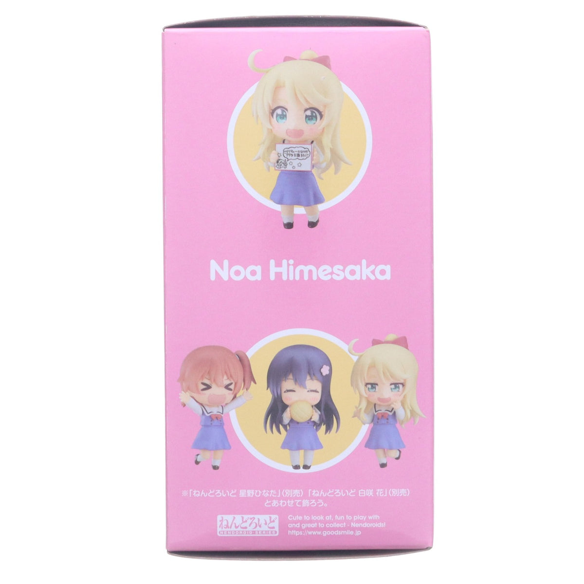 【中古即納】[FIG] ねんどろいど 1731 姫坂乃愛(ひめさかのあ) 私に天使が舞い降りた!プレシャス・フレンズ 完成品 可動フィギュア グッドスマイルカンパニー(20220516)