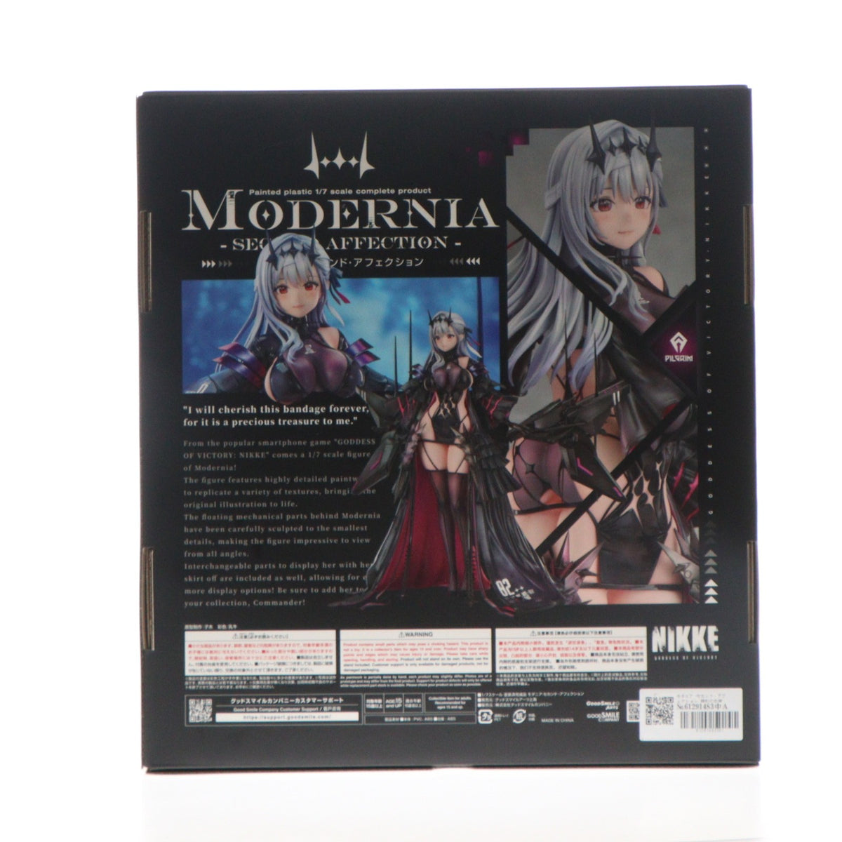 【中古即納】[FIG] モダニア -セカンド・アフェクション 勝利の女神:NIKKE 1/7 完成品 フィギュア グッドスマイルアーツ上海(20260927)