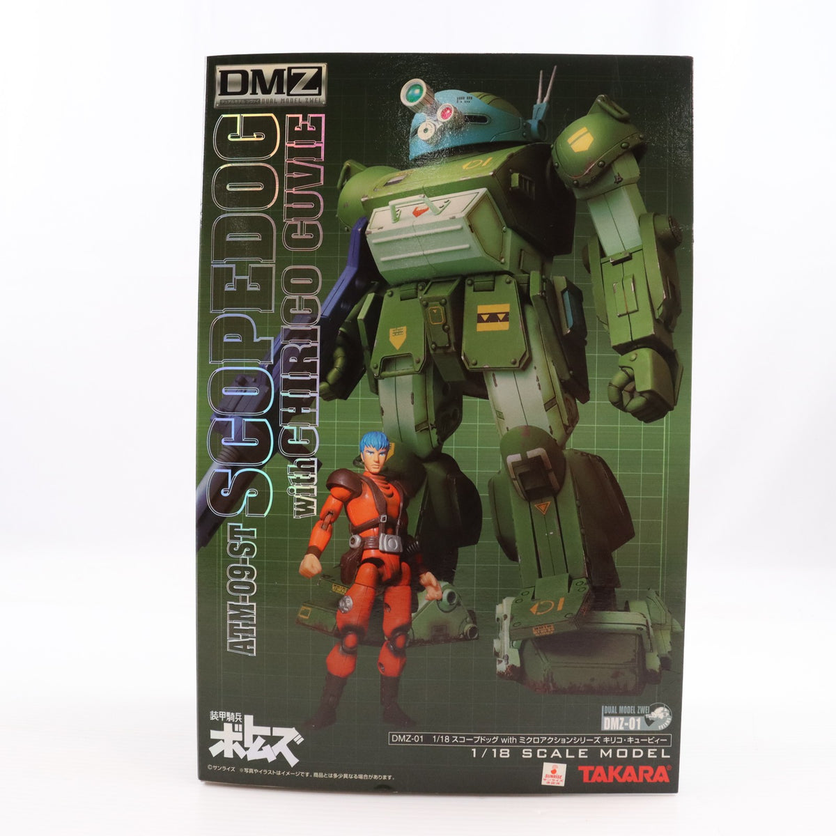 【中古即納】[FIG] DMZ-01 スコープドッグwithミクロアクション キリコ・キュービィー 装甲騎兵ボトムズ 完成品 可動フィギュア タカラ(20060322)
