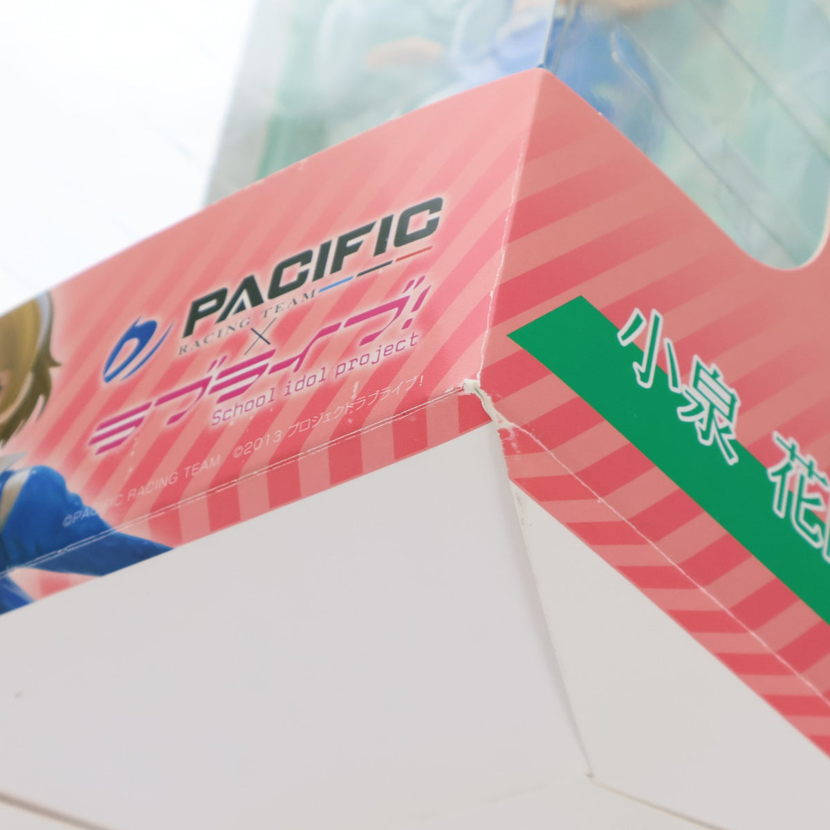 【中古即納】[FIG] ラブライブ!×PACIFIC 小泉花陽(こいずみはなよ) 1/8 完成品 フィギュア PULCHRA(プルクラ)(20160922)