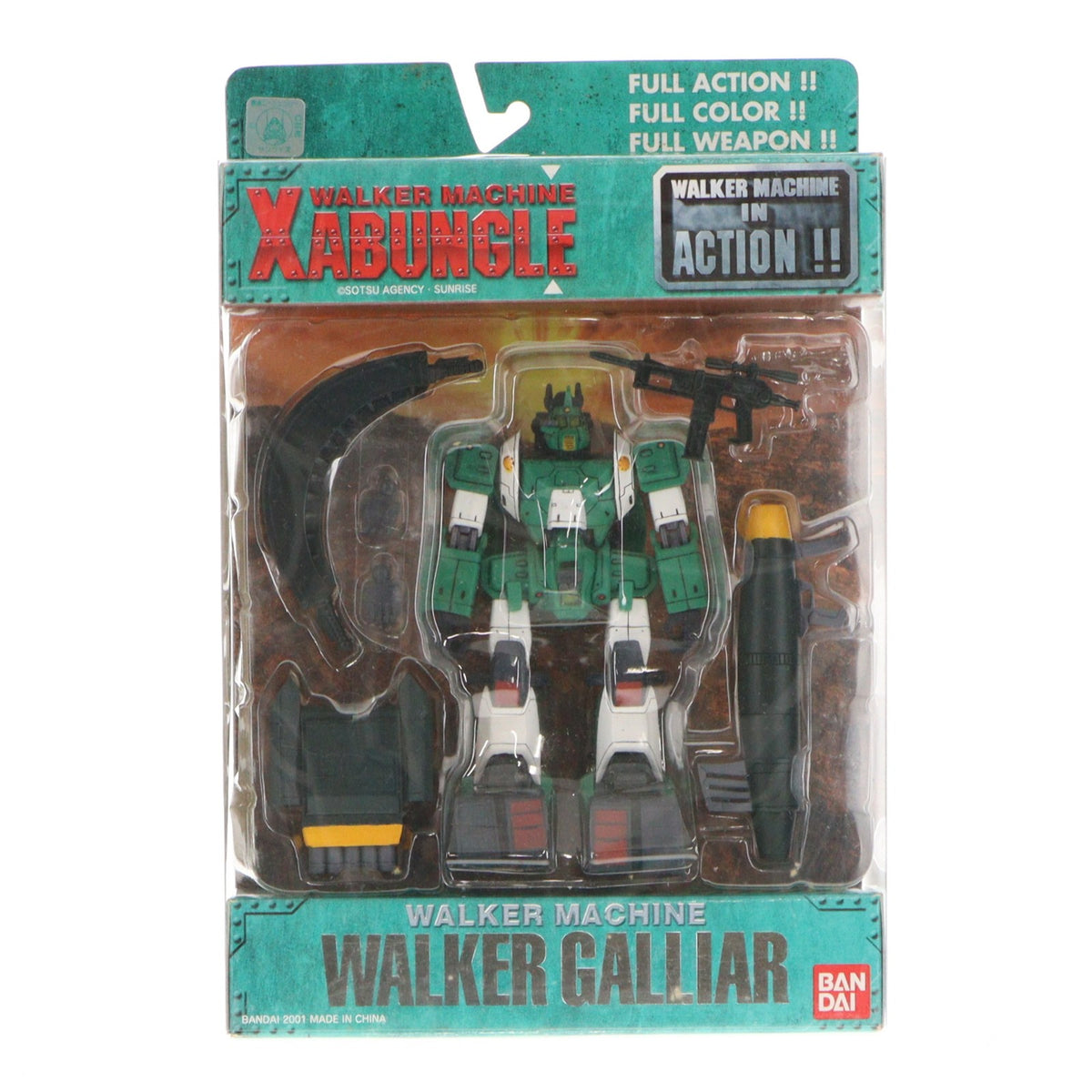 【中古即納】[FIG] WALKER MACHINE IN ACTION!!(ウォーカーマシン・イン・アクション) ウォーカー・ギャリア 戦闘メカ ザブングル 完成品 可動フィギュア バンダイ(20011231)