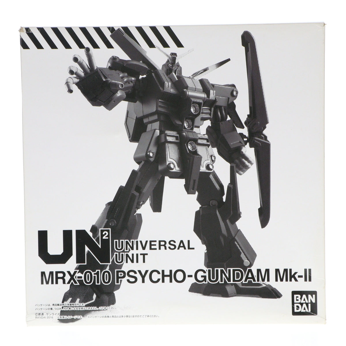 【中古即納】[FIG] (食玩) プレミアムバンダイ限定 機動戦士ガンダム ユニバーサルユニット サイコ・ガンダムMk-II 機動戦士Zガンダム 完成品 可動フィギュア バンダイ(20160929)