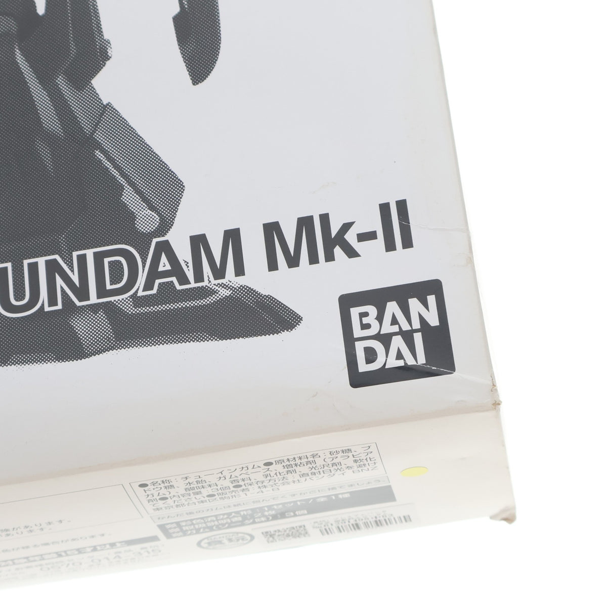 【中古即納】[FIG] (食玩) プレミアムバンダイ限定 機動戦士ガンダム ユニバーサルユニット サイコ・ガンダムMk-II 機動戦士Zガンダム 完成品 可動フィギュア バンダイ(20160929)
