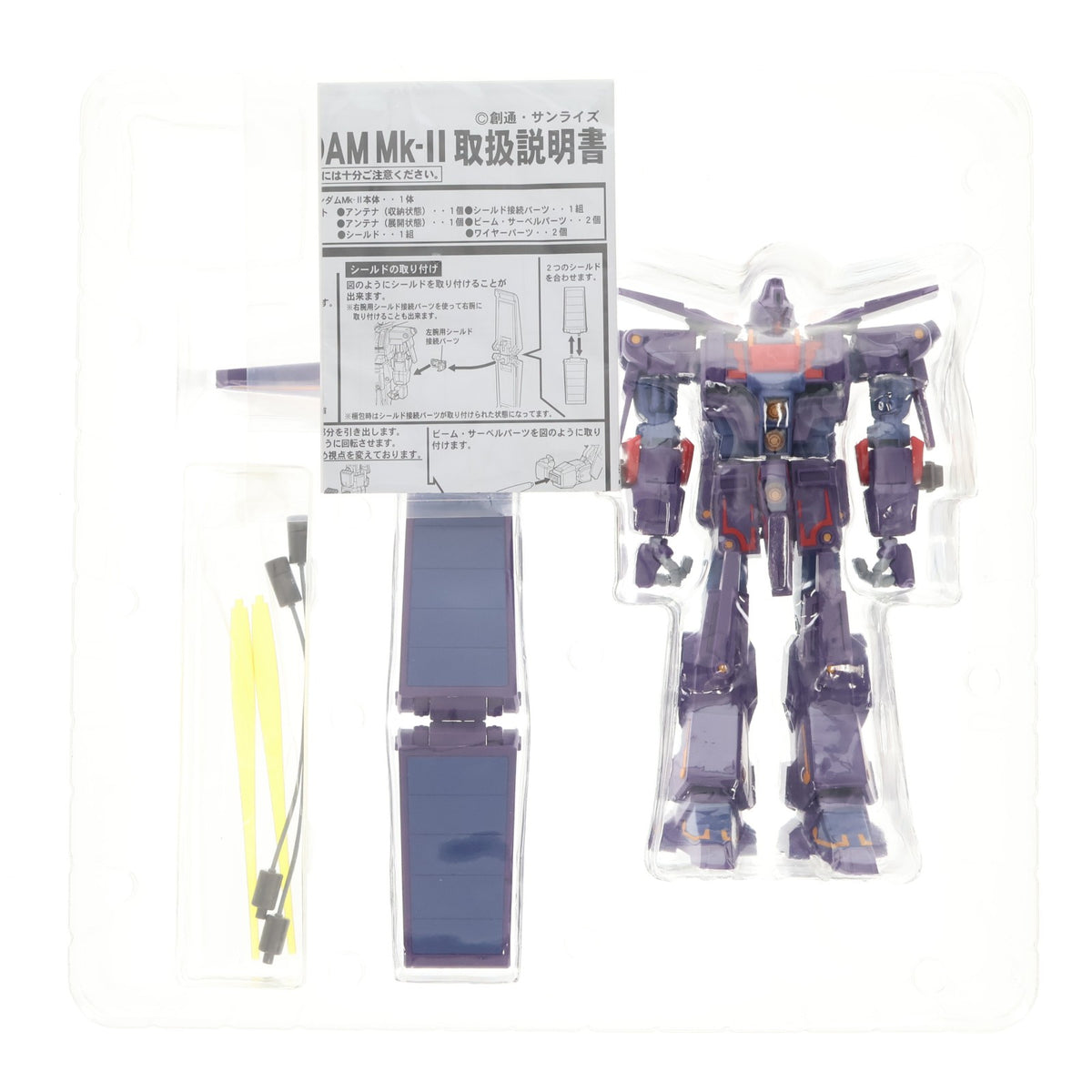 【中古即納】[FIG] (食玩) プレミアムバンダイ限定 機動戦士ガンダム ユニバーサルユニット サイコ・ガンダムMk-II 機動戦士Zガンダム 完成品 可動フィギュア バンダイ(20160929)