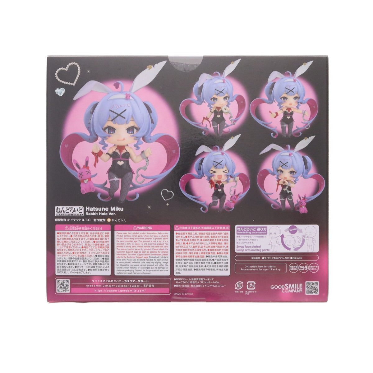【中古即納】[FIG] (再販) ねんどろいど 2730 初音ミク ラビットホールVer. キャラクター・ボーカル・シリーズ01 初音ミク 完成品 可動フィギュア グッドスマイルカンパニー(20260930)