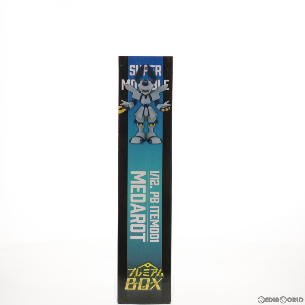 【中古即納】[FIG] プレミアムバンダイ限定 早期購入特典付属 超可動1/12 メダロット プレミアムBOX 完成品 可動フィギュア バンダイ(20210331)