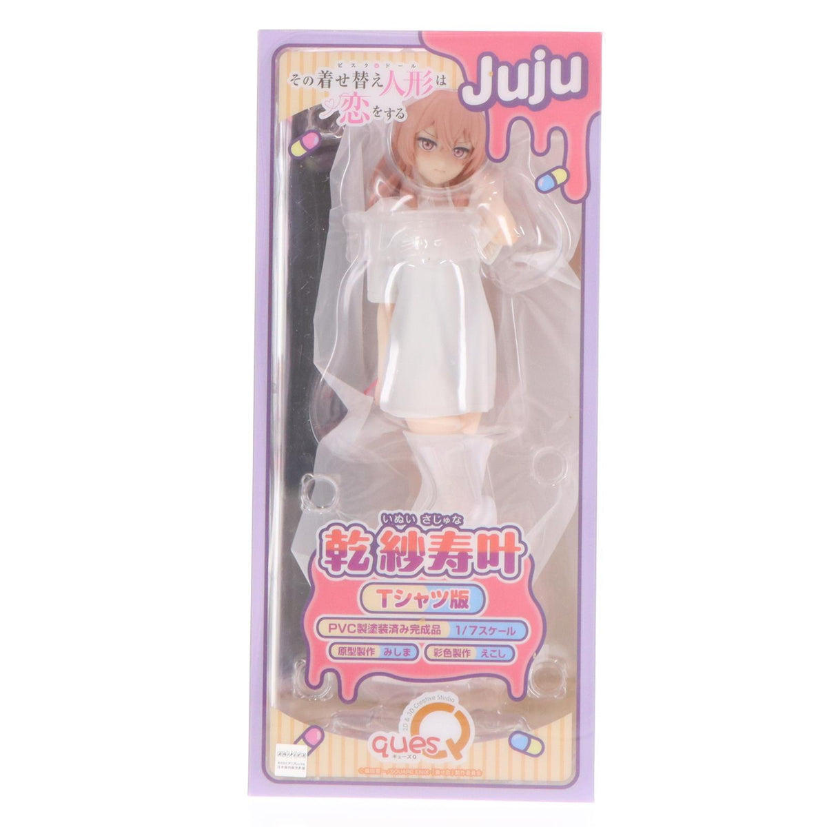 【中古即納】[FIG] 乾紗寿叶(いぬいさじゅな) Tシャツ版 その着せ替え人形は恋をする 1/7 完成品 フィギュア キューズQ(20251119)