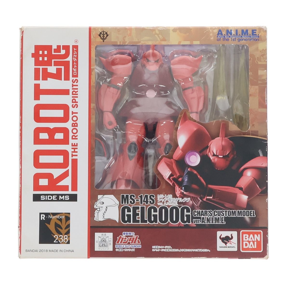 【中古即納】[FIG] ROBOT魂(SIDE MS) MS-14S シャア専用ゲルググ ver. A.N.I.M.E. 機動戦士ガンダム 完成品 可動フィギュア バンダイ(20180714)
