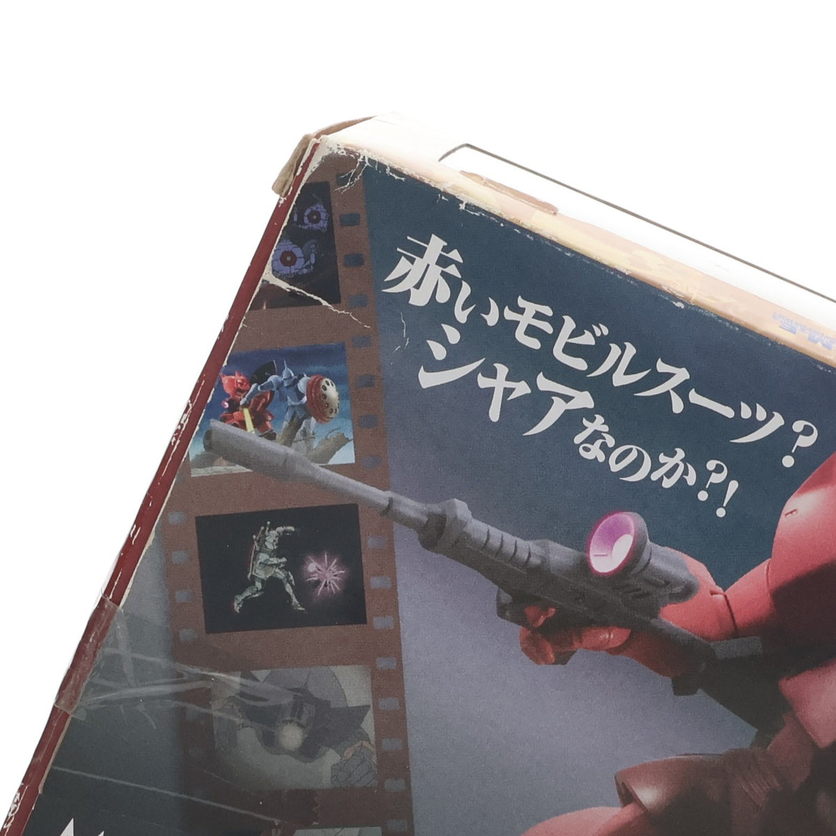【中古即納】[FIG] ROBOT魂(SIDE MS) MS-14S シャア専用ゲルググ ver. A.N.I.M.E. 機動戦士ガンダム 完成品 可動フィギュア バンダイ(20180714)