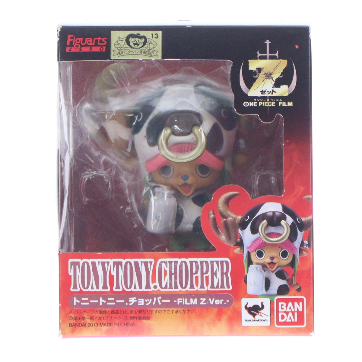【中古即納】[FIG] フィギュアーツZERO トニートニー.チョッパー -FILM Z Ver.- ONE PIECE FILM Z(ワンピースフィルムZ) 完成品 フィギュア バンダイ(20130119)
