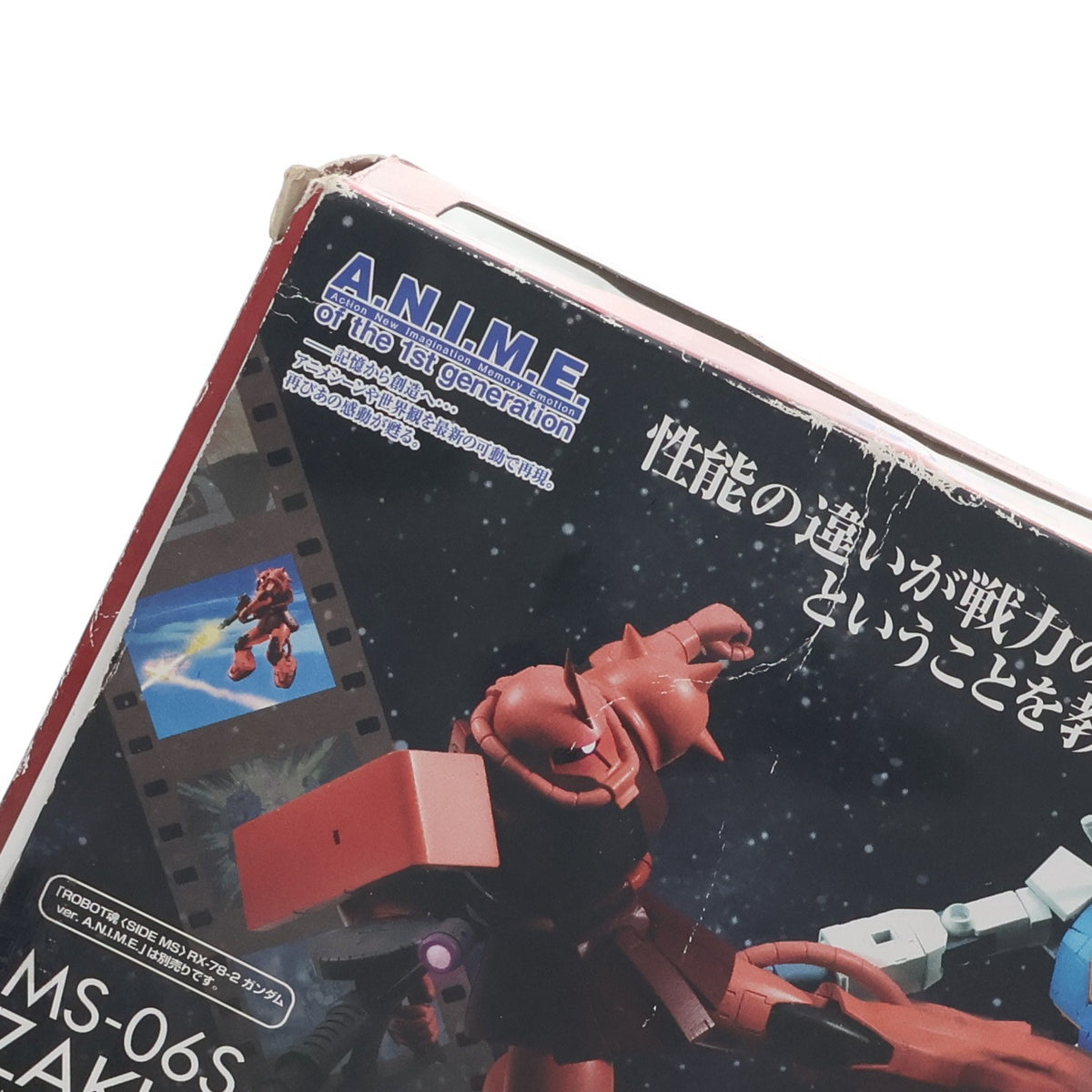 【中古即納】[FIG] ROBOT魂(SIDE MS) MS-06S シャア専用ザク ver. A.N.I.M.E. 機動戦士ガンダム 完成品 可動フィギュア バンダイ(20161021)