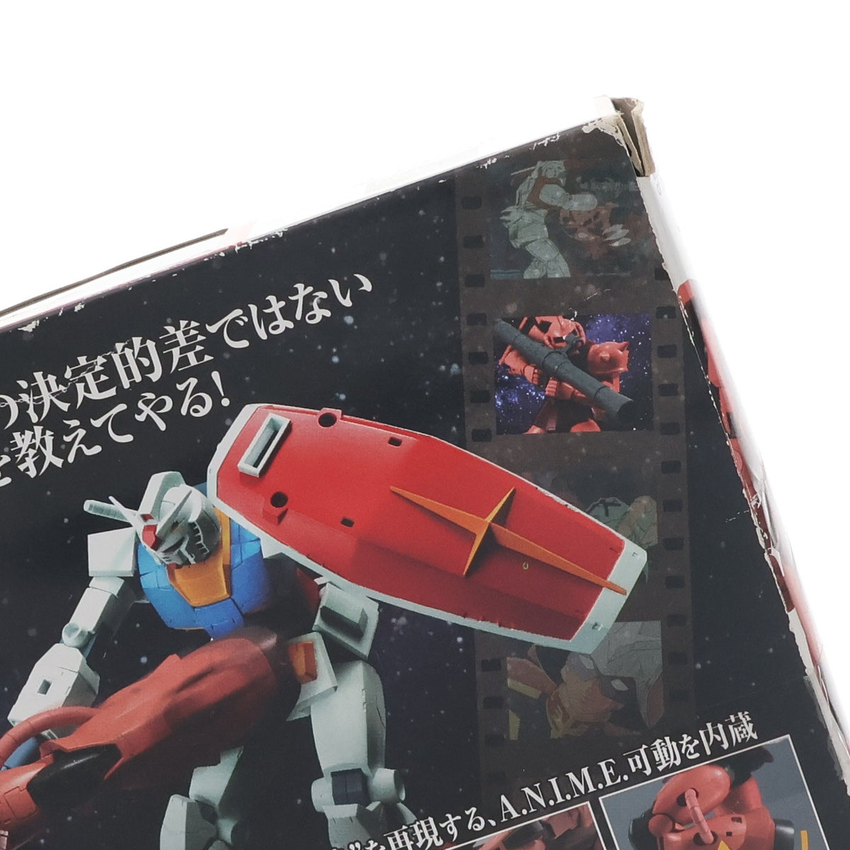 【中古即納】[FIG] ROBOT魂(SIDE MS) MS-06S シャア専用ザク ver. A.N.I.M.E. 機動戦士ガンダム 完成品 可動フィギュア バンダイ(20161021)