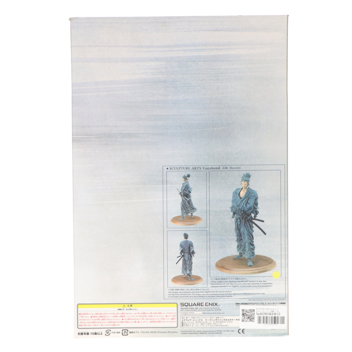 【中古即納】[FIG] SCULPTURE ARTS(スカルプチャーアーツ) 武蔵(たけぞう) バガボンド 完成品 フィギュア スクウェア・エニックス(20100407)